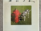 Rush Signals Vinyl Record Album 1st PRess