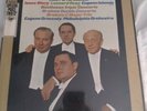 STERN / ROSE / ISTOMIN gala performance 2 LP D2S 720 Stereo =sealed