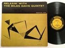 MILES DAVIS QUINTET Relaxin' With Prestige 7129 Mono RVG DG Jazz LP