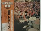 TRAPEZE / GLENN HUGHES 'You Are The Music....We're Just The Band' 1975 Japan LP