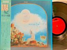 electronic/experimental ZYGOAT LP JAPAN NEAR MINT w/INSERT & OBI