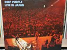 DEEP PURPLE LIVE IN JAPAN 2ND PRESS PORKY PECKO CUT  2 LP SET JAPAN CLEAN