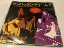 Queen Freddie Mercury  + Eddie Howell Man From Manhattan Japan Promo 7”ps