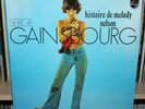 SERGE GAINSBOURG HISTOIRE DE MELODY NELSON JAPAN RE 1998 LP CLEAN