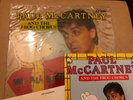 Paul McCartney The Frog Chorus We All Stand Together picture vinyl 1984 New Mint