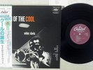 MILES DAVIS BIRTH OF THE COOL CAPITOL ECJ-50050 Japan OBI MONO VINYL LP