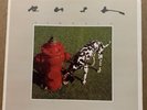 RUSH - Signals 1982 Vinyl LP Mercury Records SRM-1-4063 VG++ EX