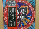 JPN LP+Obi  KISS / Rock And Roll Over  VIP-6376