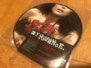 My Chemical Romance Rare Helena 7 Inch Picture Disc 2004 Mint Hype Sticker