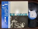 MILES DAVIS VOL. 2 BLUE NOTE GXF 3012 OBI MONO JAPAN VINYL LP