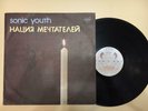 Sonic Youth Daydream Nation Russian manufacture