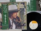 BOB DYLAN DESIRE CBS/SONY SOPO-116 JAPAN OBI VINYL LP