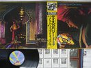 ELECTRIC LIGHT ORCHESTRA DISCOVERY JET 25AP 1600 JAPAN OBI POSTER VINYL LP