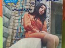 Googoosh , Gougoush , Iranian Vinyl Record 12