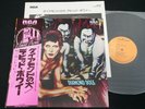 DAVID BOWIE - DIAMOND DOGS - JAPAN VINYL LP OBI GATEFOLD RVP-6130 VG++/EX