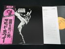 DAVID BOWIE - THE MAN WHO SOLD THE WORLD - JAPAN VINYL LP OBI RVP-6125 VG++/EX