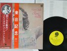 MIREILLE MATHIEU MON CREDO OVERSEAS GH-58-V Japan OBI VINYL LP