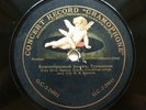 78rpm KARPOV Russian Church choir & ZDIKHOVSKY bass Gracious Joseph AMOUR 1913