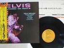 ELVIS PRESLEY RAISED ON ROCK/FOR OL' TIMES SAKE RCA RCA-6180 Japan OBI VINYL LP
