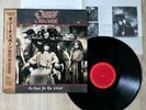 Ozzy Osbourne No Rest For The Wicked Japan Vinyl LP 25AP 5213 with OBI Rare