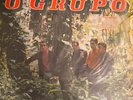 RARE SAMBA BOSSA JAZZ FUNK MPB LP O GRUPO SAME ORIGINAL BRAZIL ODEON 1968