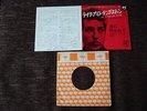 Bob Dylan, Mono Vinyl Single, CBS LL-821-C (Japan), very rare