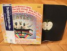 Magical Mystery Tour =  The Beatles = ?????* Vinyl LP  + OBI Apple Records