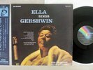 ELLA FITZGERALD ELLA SINGS GERSHWIN MCA MCA-3088 Japan OBI VINYL LP