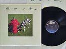 RUSH SIGNALS EPIC 25 3P-378 Japan VINYL LP