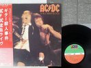 AC/DC IF YOU WANT BLOOD YOU'VE GOT IT ATLANTIC P-10618A Japan OBI VINYL LP