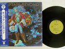 Captain Beyond SAME WARNER P-8230W Japan OBI VINYL LP