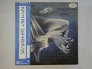 Bill Evans  Toots Thielemans Affinity Warner P-10634W Japan Promo VINYL LP OBI