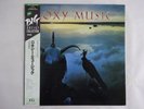 Roxy Music Avalon EG VJL-142 Japan PROMO VINYL LP OBI