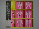 P-Model In A Model Room Warner Bros. Records K-10017W Japan  VINYL LP OBI
