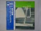 Herbie Hancock Maiden Voyage Blue Note GXK8050 Japan KING VINYL LP OBI