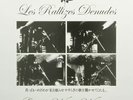 Les Rallizes Denudes ?– Great White Wonder 5 x Vinyl LP Boxset / New & Sealed