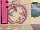JAPANESE PRESSING CAMEL 