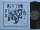 LED ZEPPELIN Live In Hamburg March 11, 1970 LP on Rock Solid Records, nm vinyl