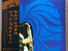 John Coltrane ?– Selflessness Impulse  ?– IMP-88104 Japanese Reissue 1973