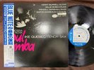 IKE QUEBEC BOSSA NOVA SOUL SAMBA BLUE NOTE BST 84114 STEREO JAPAN Vinyl LP