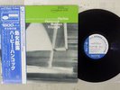 HERBIE HANCOCK MAIDEN VOYAGE BLUE NOTE GXF 3020 Japan OBI VINYL LP