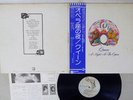 QUEEN A NIGHT AT THE OPERA ELEKTRA P-10075E Japan OBI VINYL LP