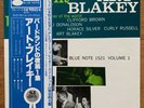 Art Blakey A Night At Birdland vol.1 Japan Blue Note LP 1978 King GXK 8099 + Obi