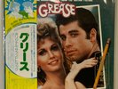 Grease The Original Soundtrack- Japan Original 2 LP Vinyl Album with OBI