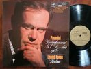 Melodia 78 355 ZK Duplo-Sound ED1 - Paganini Violin Concerto Kogan Nebolsin NM