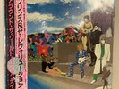 Prince - Around the World in a Day - Japan Original LP Vinyl Album with OBI