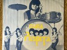DARA PUSPITA LP Mesra Indonesian Pressing psych beat ALAN BISHOP sun city girls
