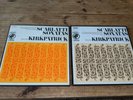 Scarlatti 60 Piano Sonatas Vol. 1 & 2 RALPH KIRKPATRICK CBS ODYSSEY US 4 LP NM