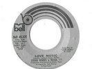 SERGIO MENDES & BRASIL '77 * LOVE MUSIC *  RARE US 7