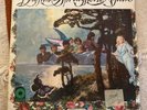 Buffalo Springfield Again Mono 33-226 Original Atco LP Vinyl Record